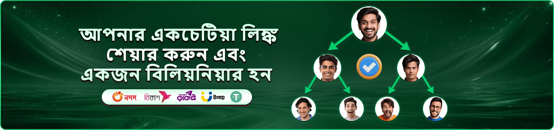 k7777 স্লট ও গেমস সংগ্রহ প্রমোশনাল ব্যানার